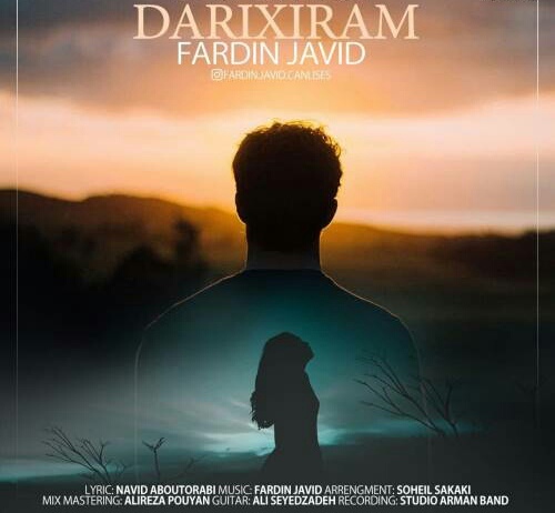 فردین جاوید داریخیرام